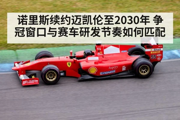 Formula 1 race car